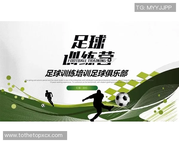提升运动技能助力梦想成真加入我们的体育培训课程吧