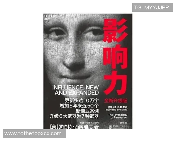 罗丹在美国篮球界的崛起与影响力探讨